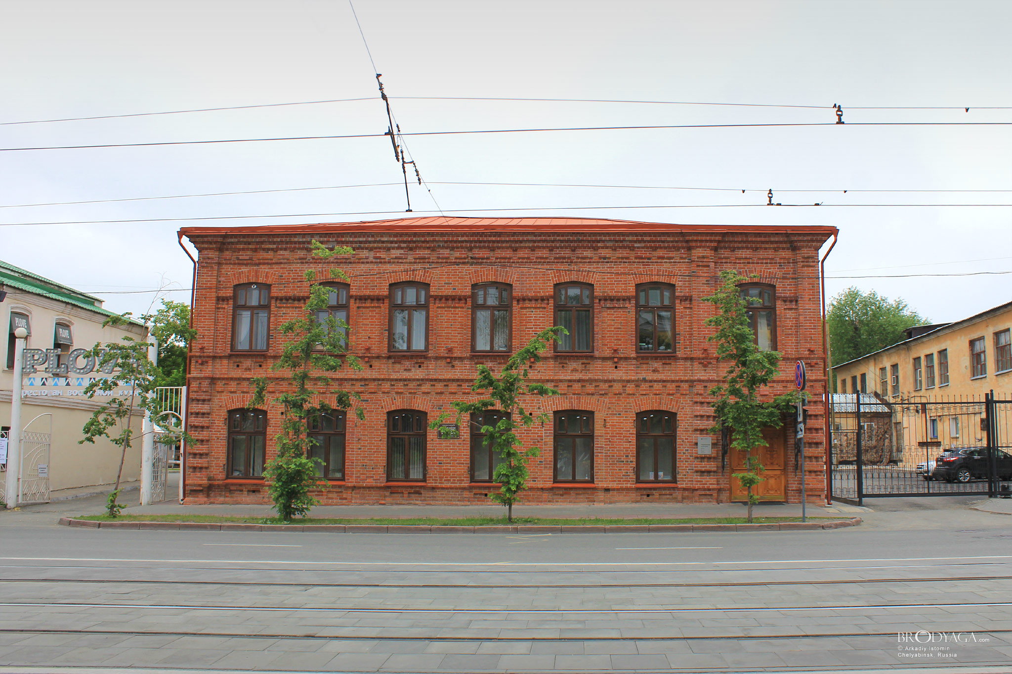 Челябинск (Chelyabinsk)